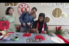 徐靜雨用英語教羅斯寫漢字，感覺不如羅斯中文說得好啊