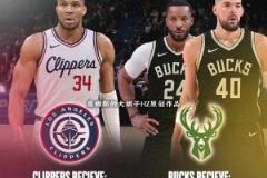 得不得行？美媒曬交易方案：祖巴茨+鮑威爾+博格丹換字母哥！