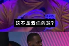 火箭贏了！沒想到女主播還想念著哈登呢