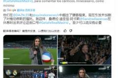 侮辱維尼修斯？西班牙女記者拿著沙灘球遭皇馬球迷怒批