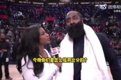 哈登展望G4：保持殺手心態(tài)！我們不能得意忘形，要保護(hù)好主場(chǎng)！