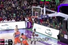 把生涯最巔峰獻(xiàn)給CBA，“寂寞大神”弗雷戴特宣布退役！