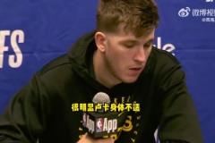 里夫斯：東契奇今晚拼盡了全力！我們本有機(jī)會(huì)贏球，但沒把握住。