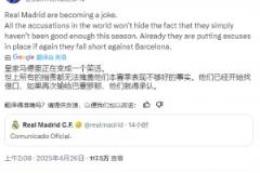 ESPN記者：皇馬正在變成一個笑話，他們已經(jīng)開始找借口