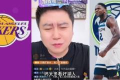 大史賽前：感覺(jué)湖人G3沒(méi)那么穩(wěn)當(dāng) 兩個(gè)客場(chǎng)也贏一場(chǎng)就行