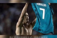 國(guó)家德比雙驕對(duì)決！梅西絕殺霸氣曬球衣！C羅強(qiáng)勢(shì)亮7號(hào)回?fù)簦? title=