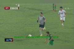楊智名場面！門將楊智帶球過半場發(fā)動進(jìn)攻！