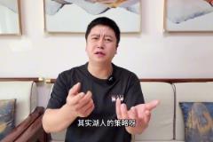 大史：東契奇真的是拉的不行！沒關(guān)系 下場(chǎng)身體好了打回來(lái)就是了