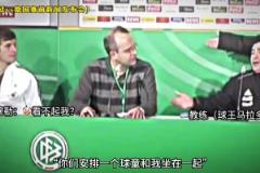 阿這...穆勒也曾被馬拉多納看不起，這是心里戰(zhàn)嗎？