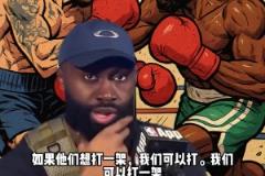 布朗：魔術(shù)的惡犯不是籃球動(dòng)作，如果他們想干一架我奉陪