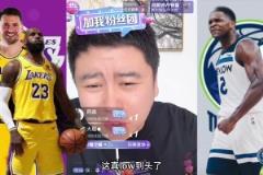 大史：湖人防守稀爛東契奇拉肚子 真浪費(fèi)詹姆斯的好狀態(tài)