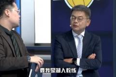 蘇群：如果我是湖人教練 我會(huì)比森林狼教練先想一步