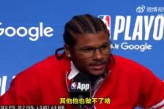 最后時(shí)刻沖突！杰倫-格林：追夢(mèng)除了動(dòng)動(dòng)嘴皮子，也干不了別的