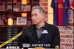 一針見血！張路：皇馬簽?zāi)钒团迨莻€(gè)敗筆！