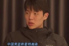 NBA選秀目標(biāo)？ 楊瀚森調(diào)侃：暫沒考慮落選 當(dāng)狀元也不錯