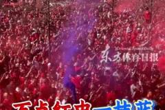 同城死敵勾心斗角！埃弗頓球迷調(diào)包煙霧彈，打攪紅軍球迷慶祝