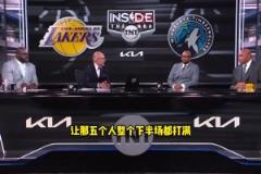 巴克利：雷迪克不該讓五人打滿下半場，老詹&盧卡的負荷太大了