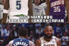 拉瑪西亞生生不息！巴薩男女足&青年隊(duì)三線沖三冠王