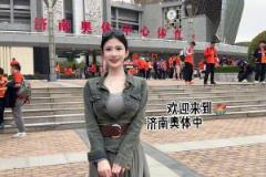 小球帶你云看球?? 山東泰山隊(duì)的女球迷顏值和氣質(zhì)俱佳