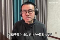 徐靜雨：東契奇實(shí)力不宜過度高估，期待詹姆斯還能再次締造奇跡！