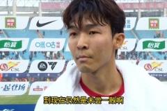 告慰親人，元敏誠賽后采訪：“進(jìn)球獻(xiàn)給我剛剛過世的奶奶！”