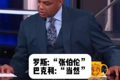 這眼神都要拉絲了！名場面：哈莉貝瑞從上到下打量著年輕的科比！