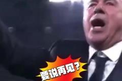 體面離任！西媒：皇馬將與安帥達(dá)成協(xié)議，付1100萬歐全額薪水