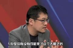 楊毅：火箭來(lái)個(gè)大哥紙面實(shí)力增強(qiáng) 但會(huì)破壞球隊(duì)化學(xué)反應(yīng)