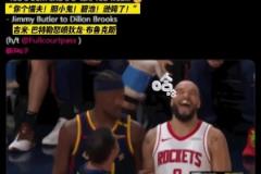 就從這里開始，巴特勒噴完之后拿了23分，狄龍拿了零分