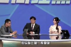 楊毅：庫里增肌以后不僅對抗增強了！手感依然強大 太厲害了！