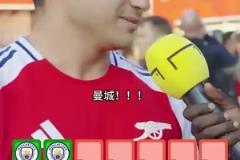 真英超球迷！你知道那些年獲得英超冠軍的球隊(duì)嗎？