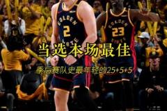 賀天舉炮轟遼寧男籃：丟人丟到姥姥家了！我看的還是遼寧隊(duì)嗎？