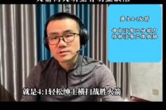 現(xiàn)在3-1了！靜雨系列賽開始前預(yù)測：勇士4-1輕松拿下火箭~