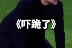 還好有埃德森！當年歐冠決賽這球，把瓜迪奧拉都給嚇跪了！