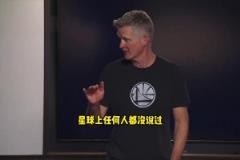 科爾賽后更衣室：希爾德，你為防守端定下基調(diào) ！