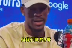 這就是他的價(jià)值！沃克對(duì)話菲利克斯：我們不是梅西，不要粘球！