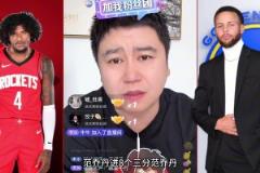 大史：最后火箭布置什么破戰(zhàn)術(shù)？申京單打追夢 追夢有那么好打嗎