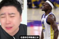 大史賽后破防：巴特勒投三分你就讓他投，狄龍你摸他干啥呢！