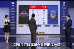 殳海點(diǎn)評火勇：火箭最大問題還是進(jìn)攻端 他們的命中率還不如灰熊