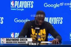 追夢：吃T太瘋狂了，對手侵略性比我強得多！火箭當時想攪亂比賽