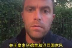 羅馬諾：安帥與巴西國(guó)家隊(duì)達(dá)成口頭協(xié)議，將率隊(duì)征戰(zhàn)世界杯