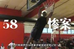 為什么只有保羅的58慘案被記?。?8數(shù)字到底有多少驚人巧合？