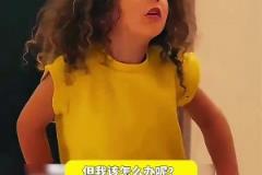 C羅教育女兒長大后要努力工作，而她一心只想躺平！