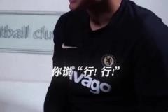 內(nèi)斯塔再遇弟媳：只能告訴你往前跑弟媳：因?yàn)橛心?，才有弟? title=