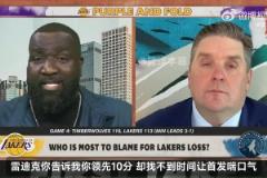 帕金斯：詹姆斯還5年就能領(lǐng)養(yǎng)老金了！雷迪克還讓他打滿下半場？