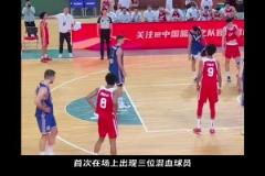 劃時(shí)代的一幕！U10男籃同時(shí)上場(chǎng)三位混血