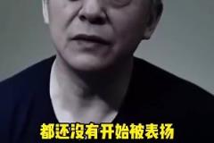 真的假的？李鐵妻子想讓李鐵在里面十年就出來啊