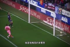 王楚淇：梅西單賽季91球很難被打破，但現(xiàn)在比賽越來越多了