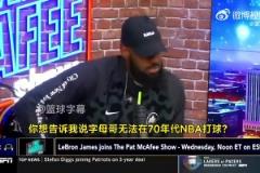 湖人是個不錯的選擇！布澤爾采訪中說到：聯(lián)手盧卡是個好選擇