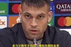 梅西亞馬爾相提并論？勞塔羅：梅西無可比擬，亞馬爾：比較無意義